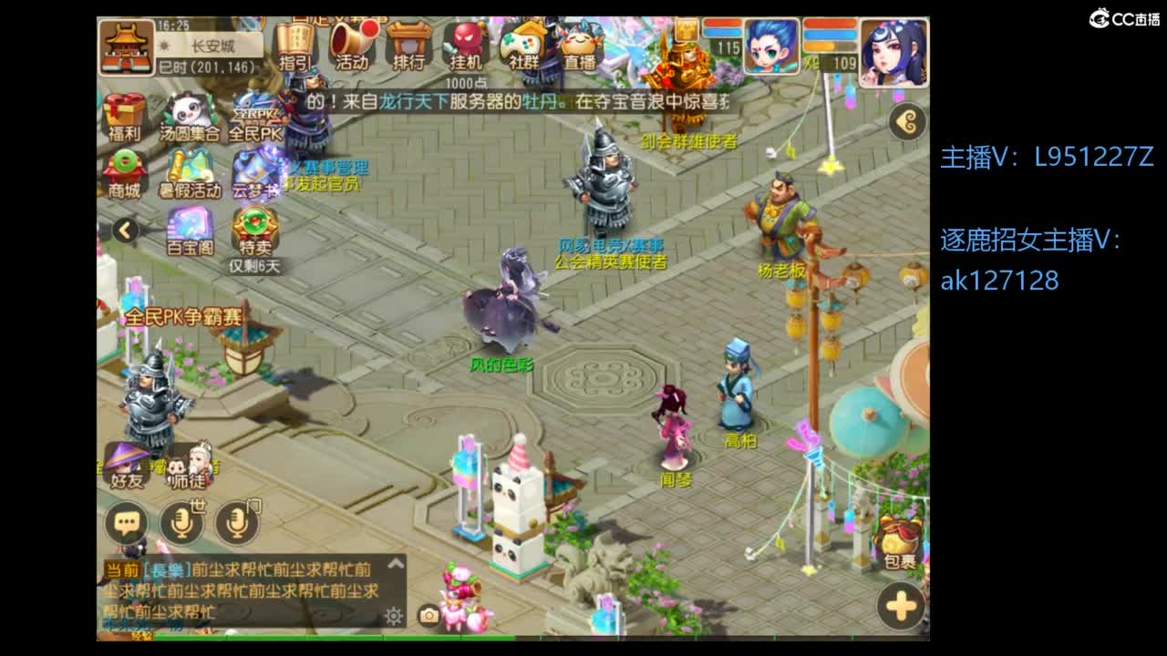 第几分析师？ 第6段