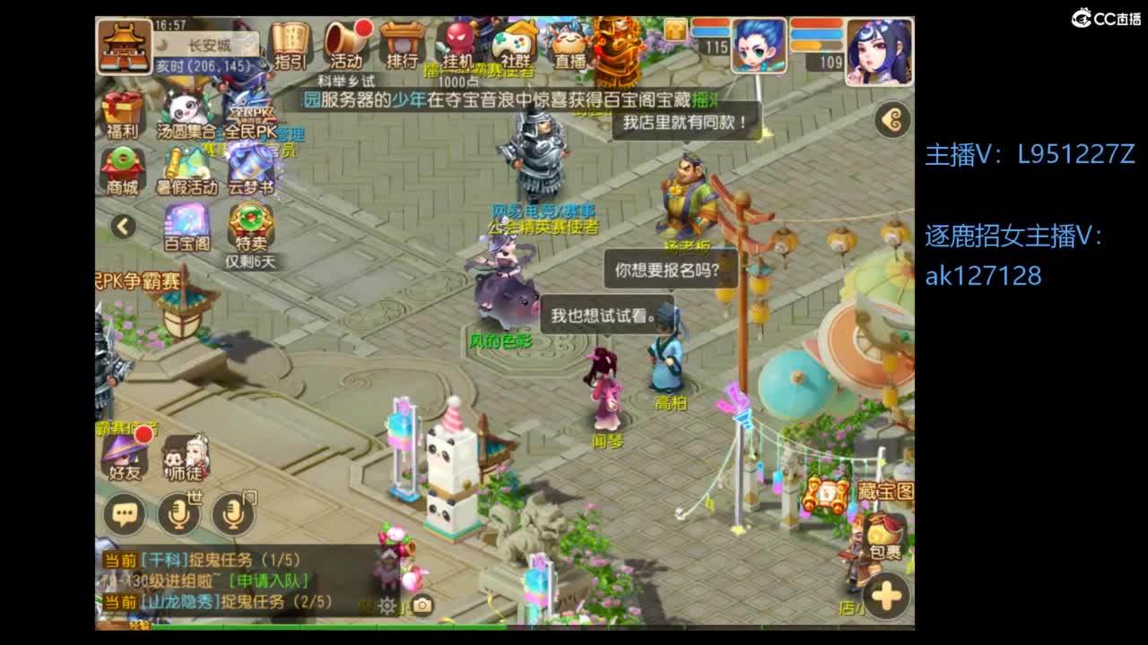 第几分析师？ 第7段