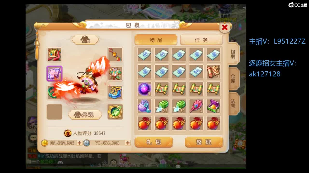 第几分析师？ 第9段