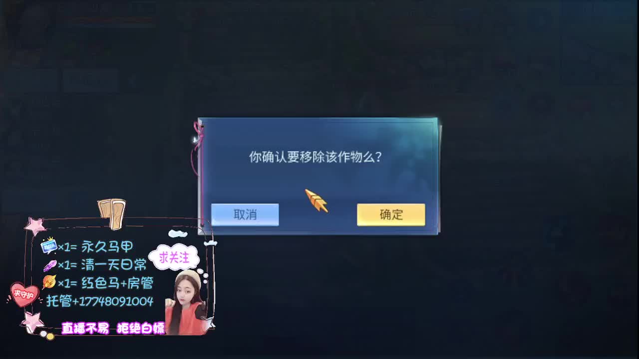 接托管-接资源看直播抽神兽元神 第2段