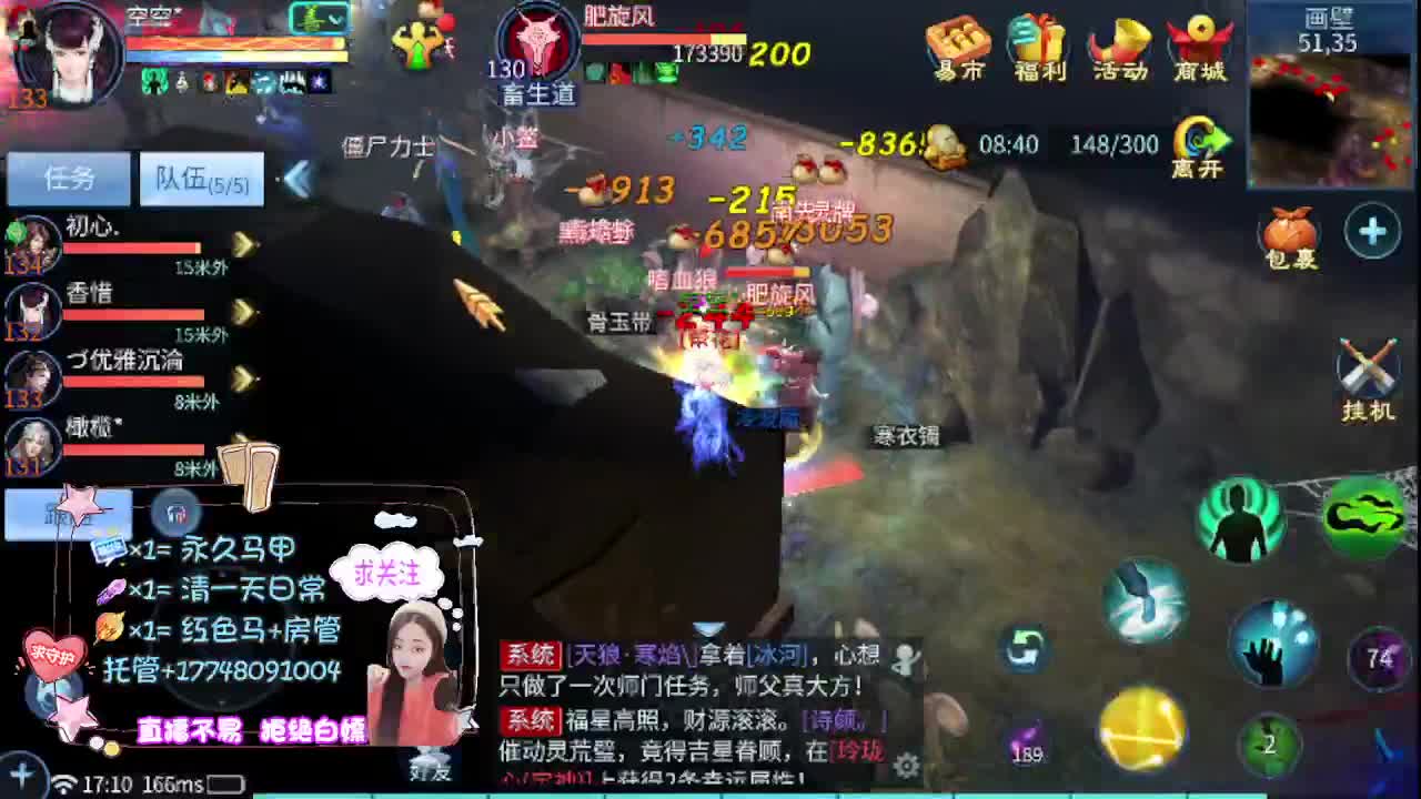 接托管-接资源看直播抽神兽元神 第3段