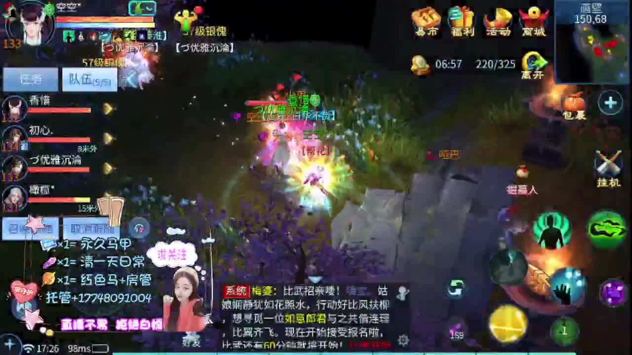 接托管-接资源看直播抽神兽元神 第4段