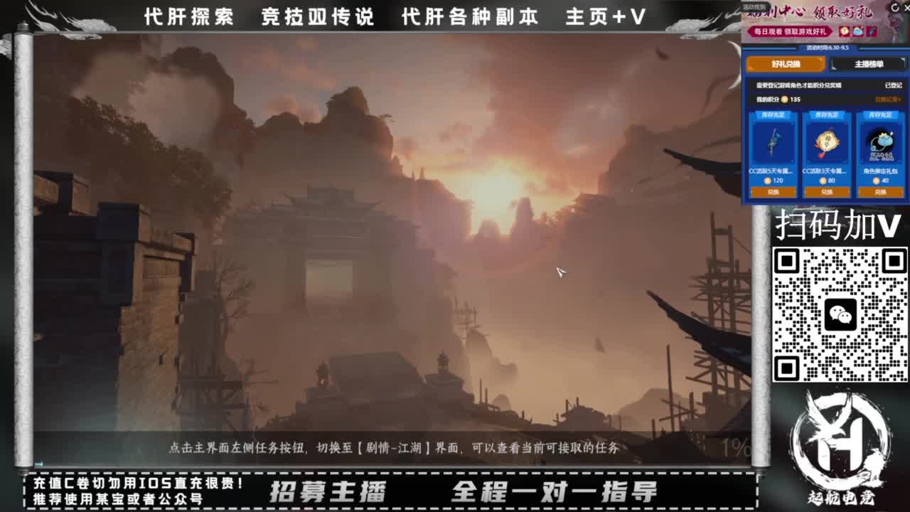 什么都接！直接悬赏平台下单即可！百人团队 第2段
