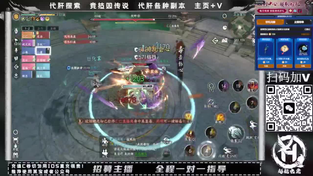 什么都接！直接悬赏平台下单即可！百人团队 第3段