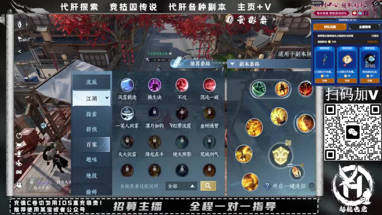 什么都接！直接悬赏平台下单即可！百人团队 第5段