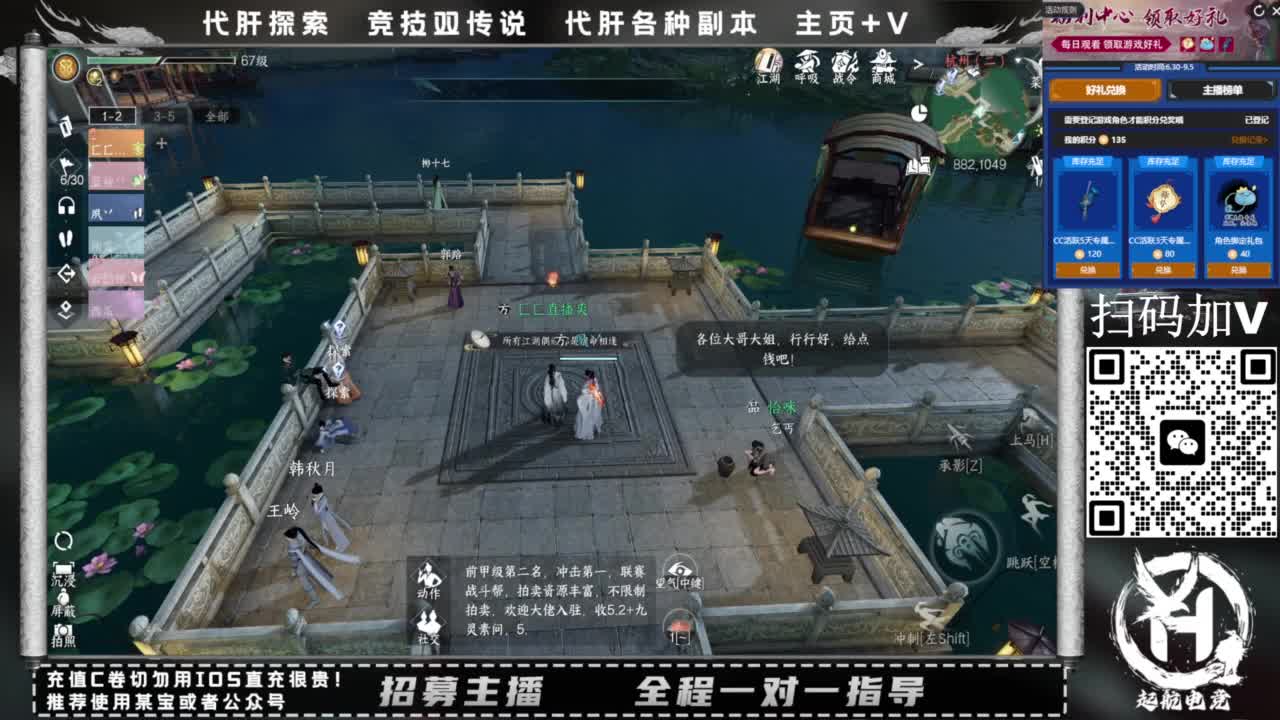 什么都接！直接悬赏平台下单即可！百人团队 第7段