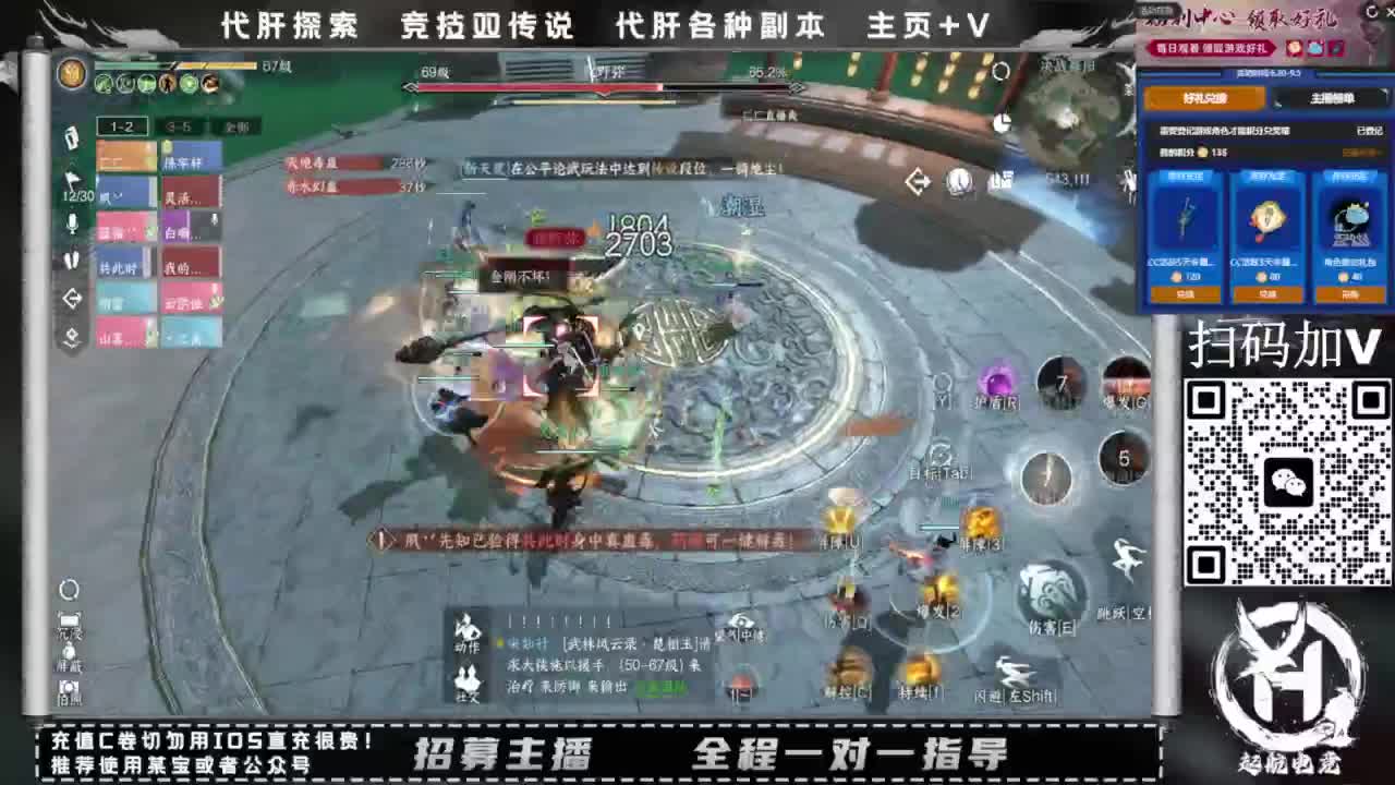 什么都接！直接悬赏平台下单即可！百人团队 第8段