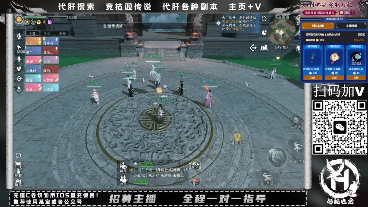 什么都接！直接悬赏平台下单即可！百人团队 第10段