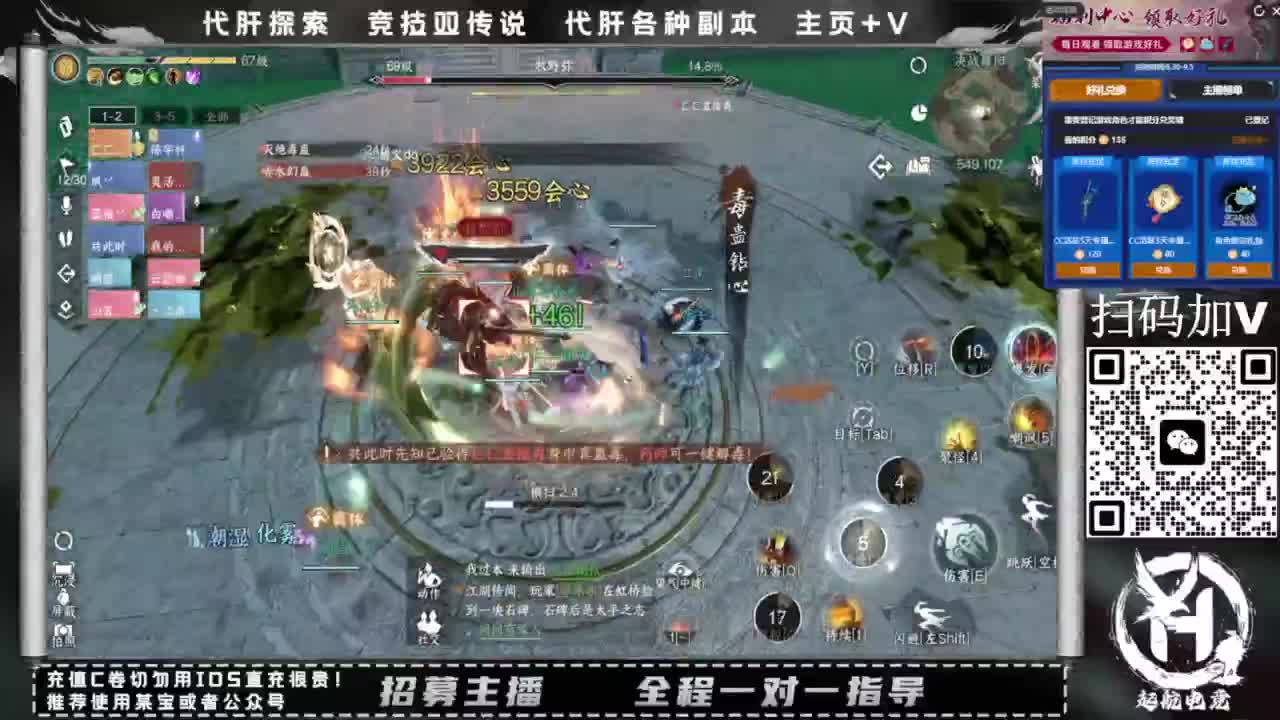 什么都接！直接悬赏平台下单即可！百人团队 第11段