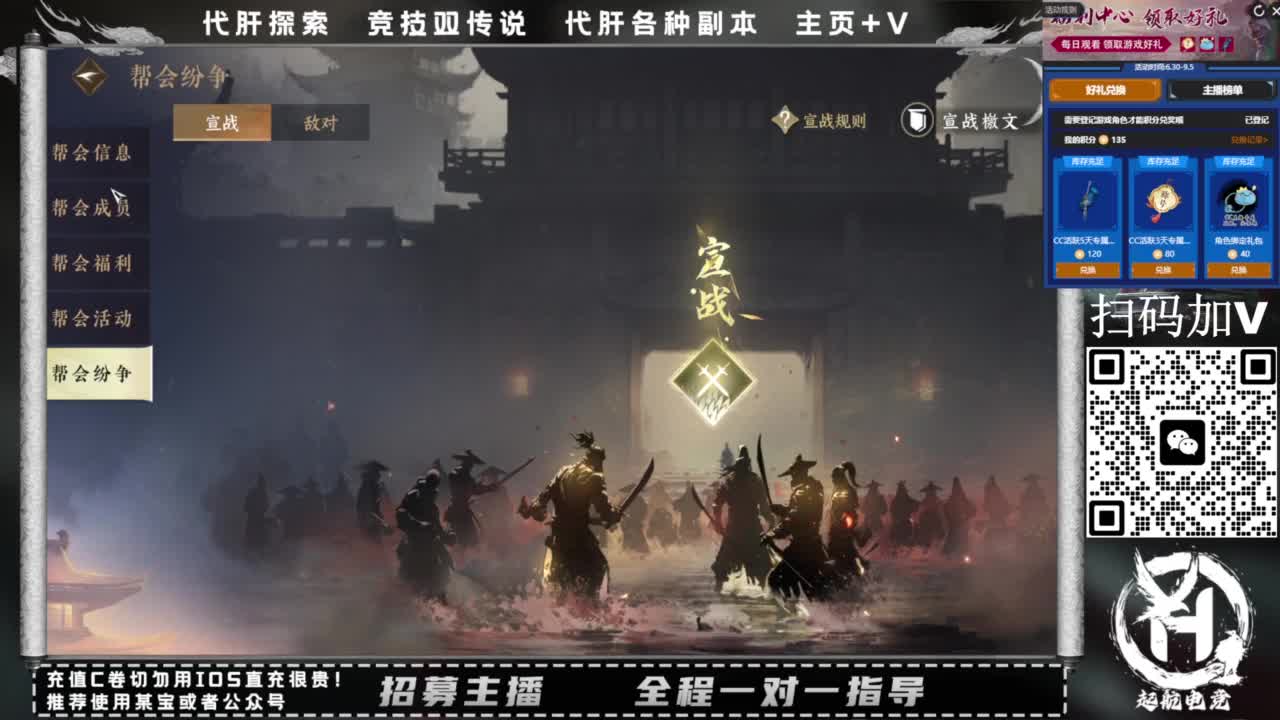 什么都接！直接悬赏平台下单即可！百人团队 第12段