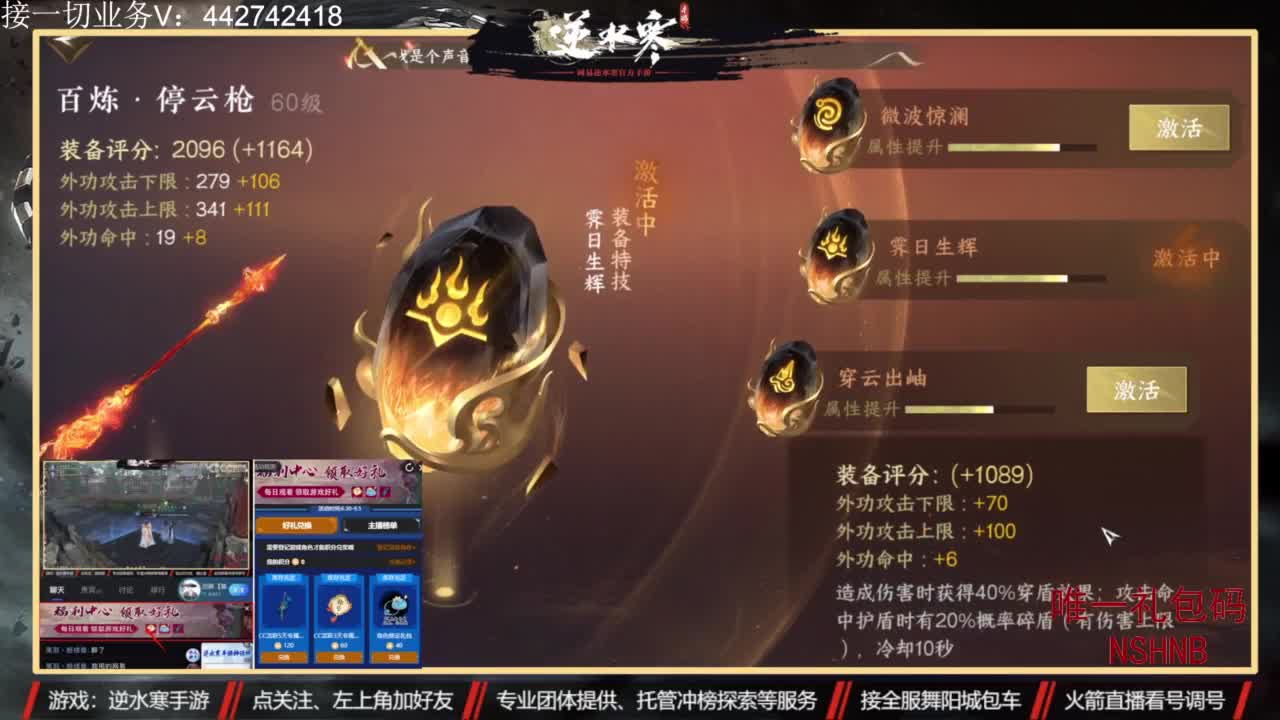 专业账号养成 第11段