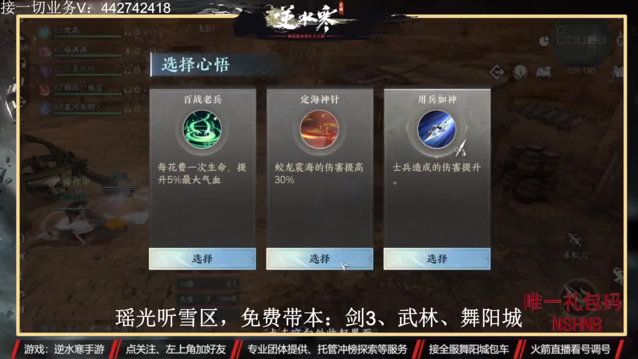 专业账号养成 第12段