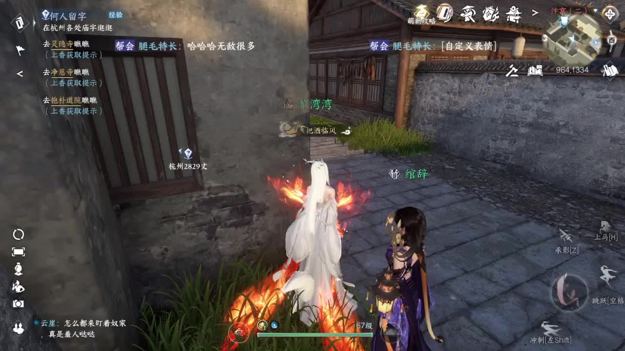 粉丝少 好下手 第5段
