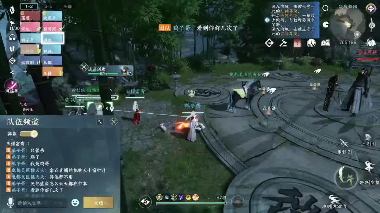 粉丝少 好下手 第6段