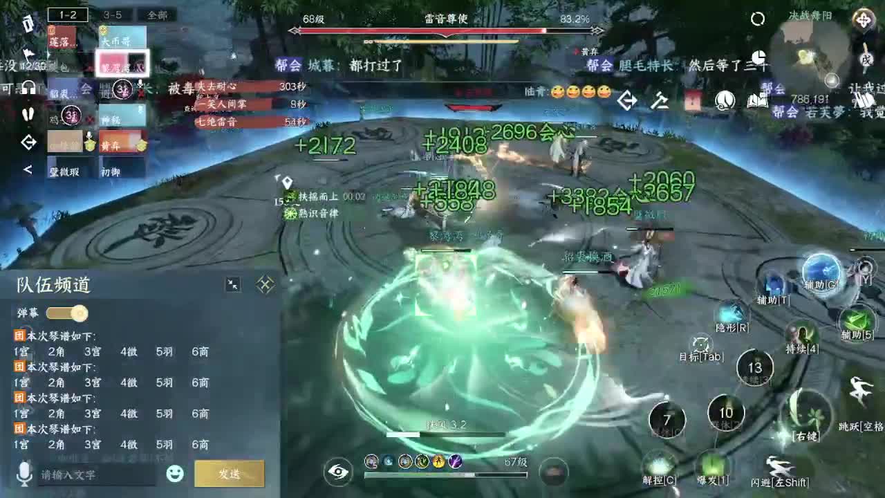 粉丝少 好下手 第7段