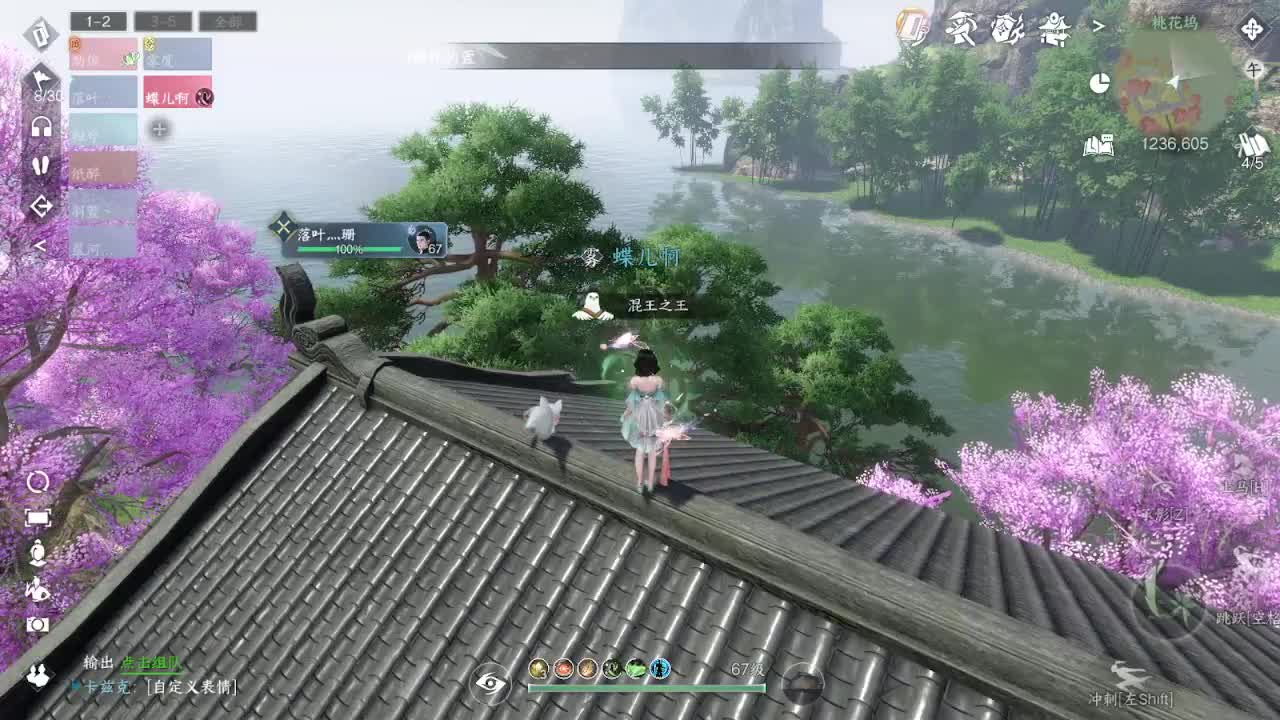 粉丝少 好下手 第8段