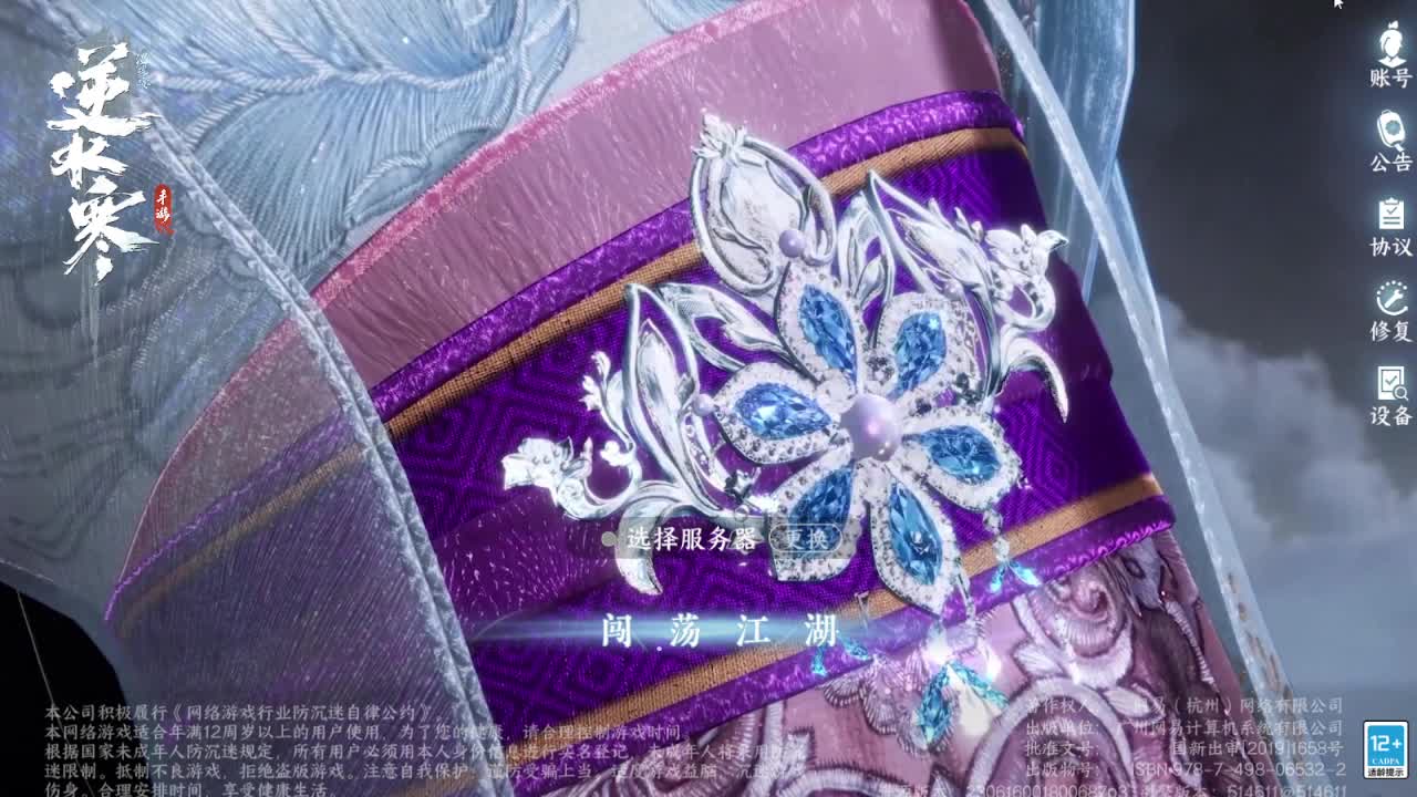 粉丝少 好下手 第10段