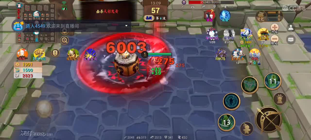 先礼后兵 第1段