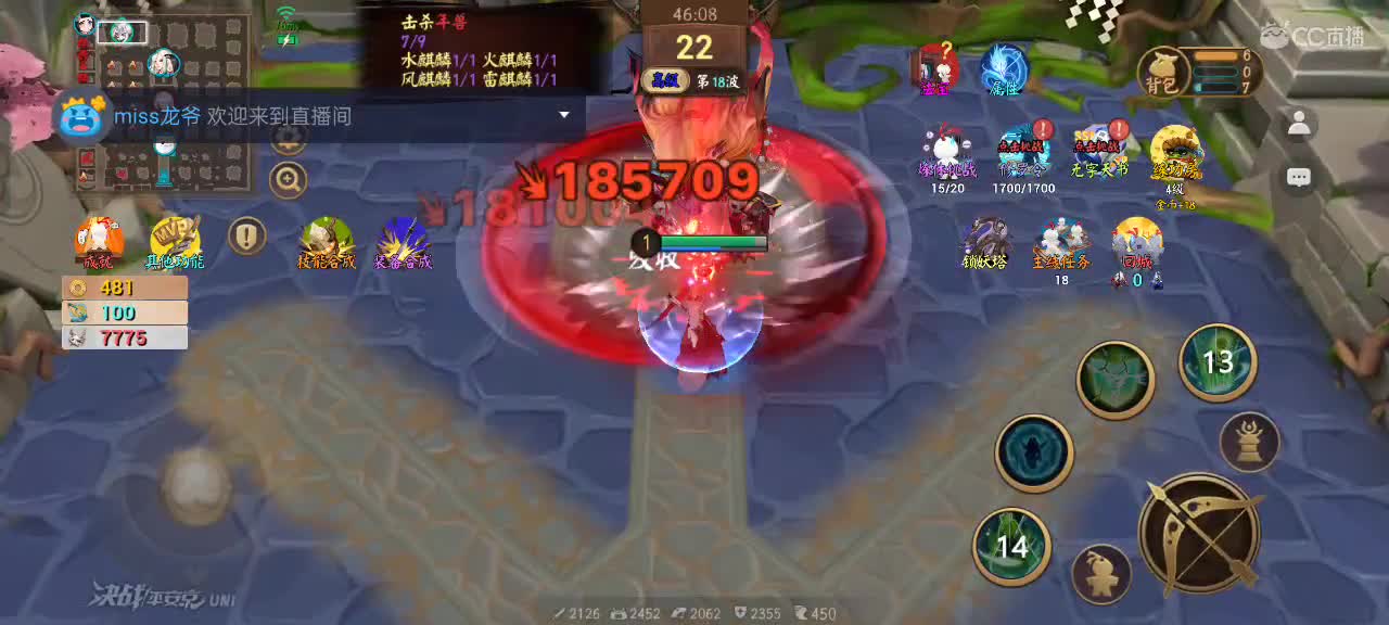 先礼后兵 第2段