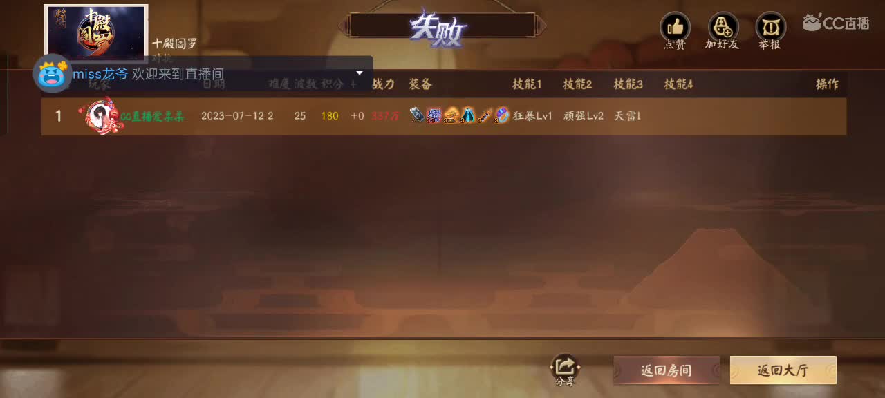 先礼后兵 第3段