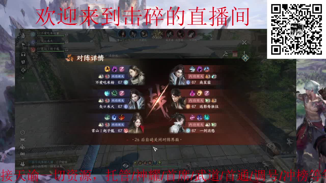 全职业论武 代肝 探索 第1段