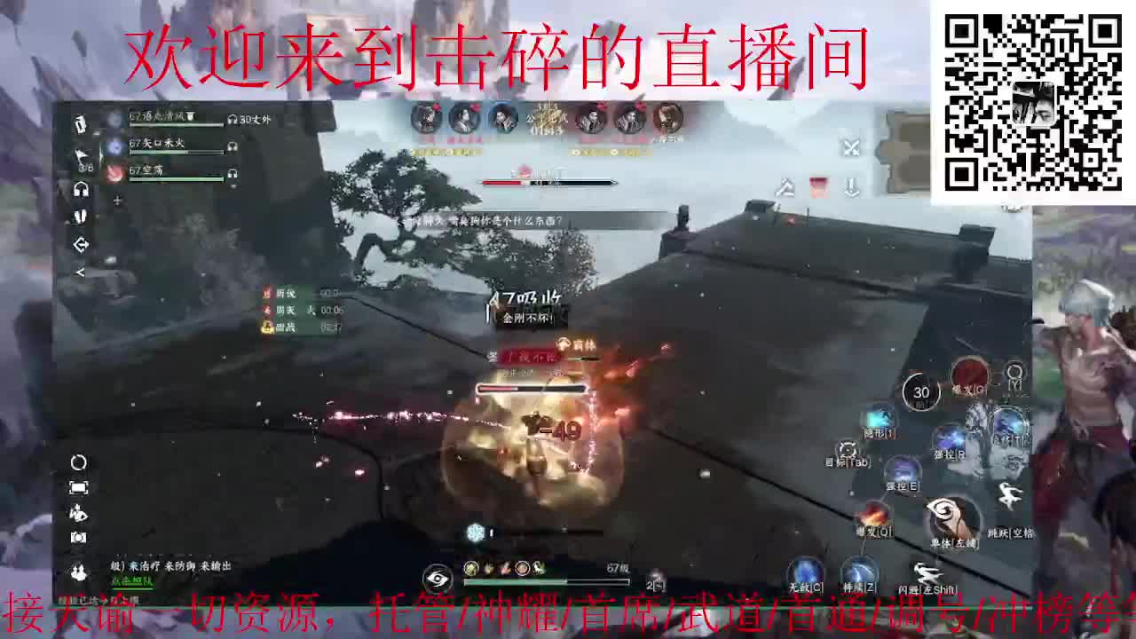 全职业论武 代肝 探索 第2段