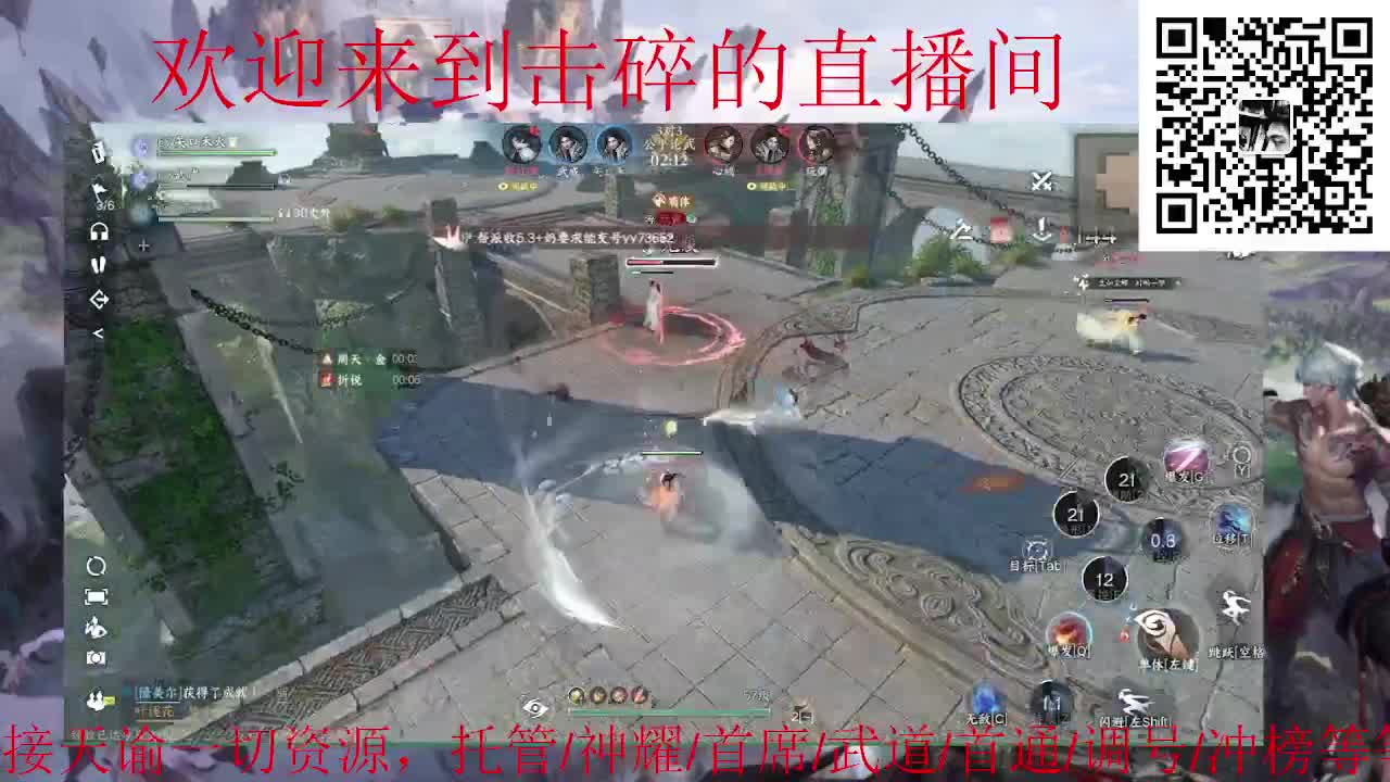 全职业论武 代肝 探索 第3段