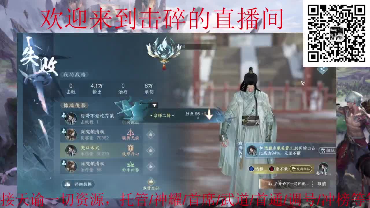 全职业论武 代肝 探索 第5段