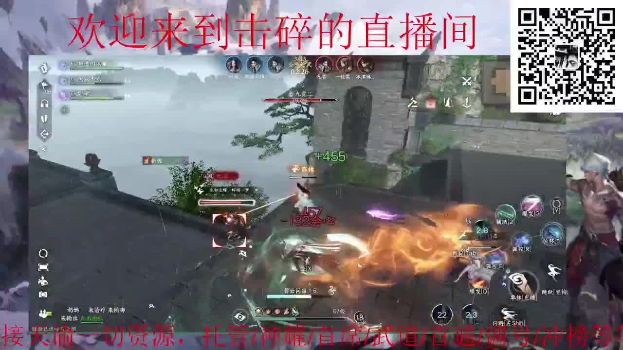 全职业论武 代肝 探索 第7段