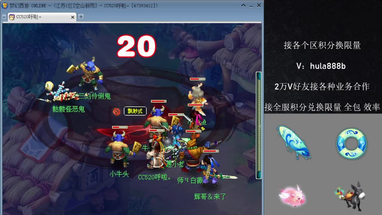接积分换限量 效率 优惠 第7段