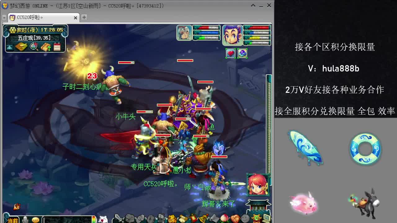 接积分换限量 效率 优惠 第8段