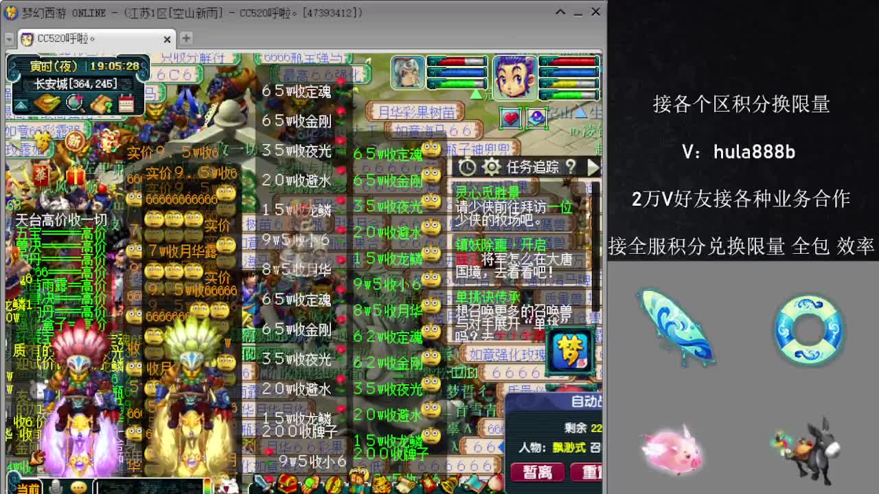 接积分换限量 效率 优惠 第11段