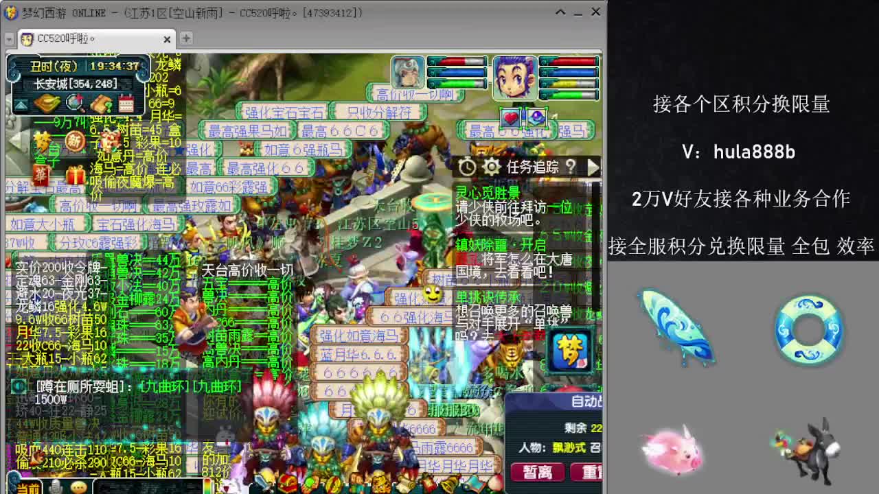 接积分换限量 效率 优惠 第12段
