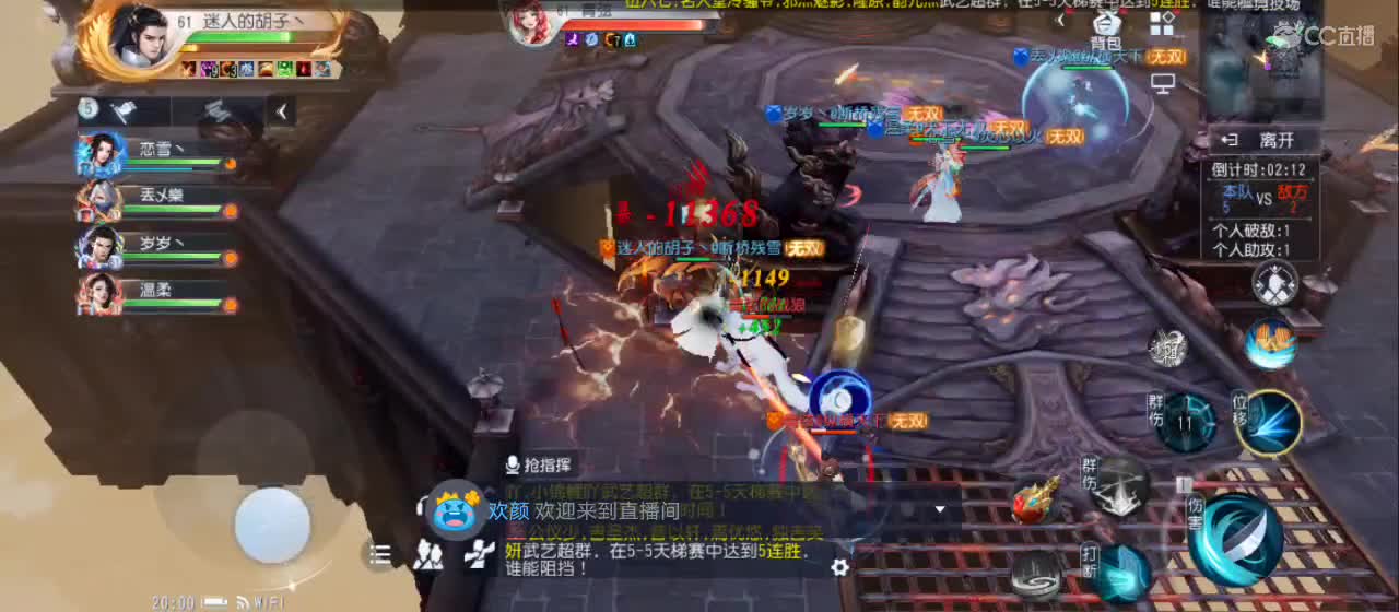 免费送点赞支持一下【谢谢大家】 第1段
