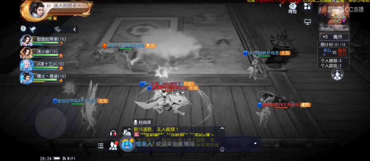 免费送点赞支持一下【谢谢大家】 第2段