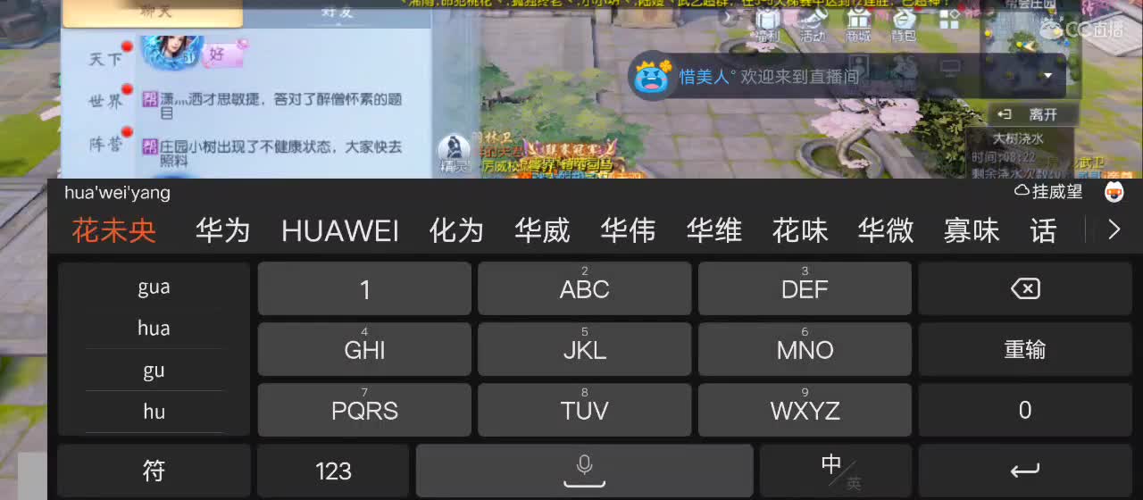 免费送点赞支持一下【谢谢大家】 第3段