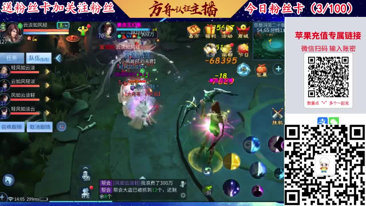 专业强化补缀洗宝宝开性格 第1段