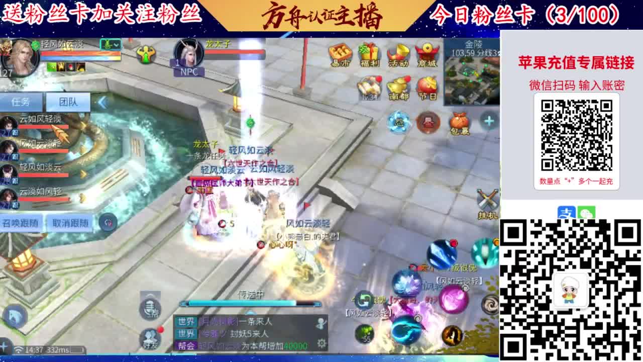 专业强化补缀洗宝宝开性格 第2段