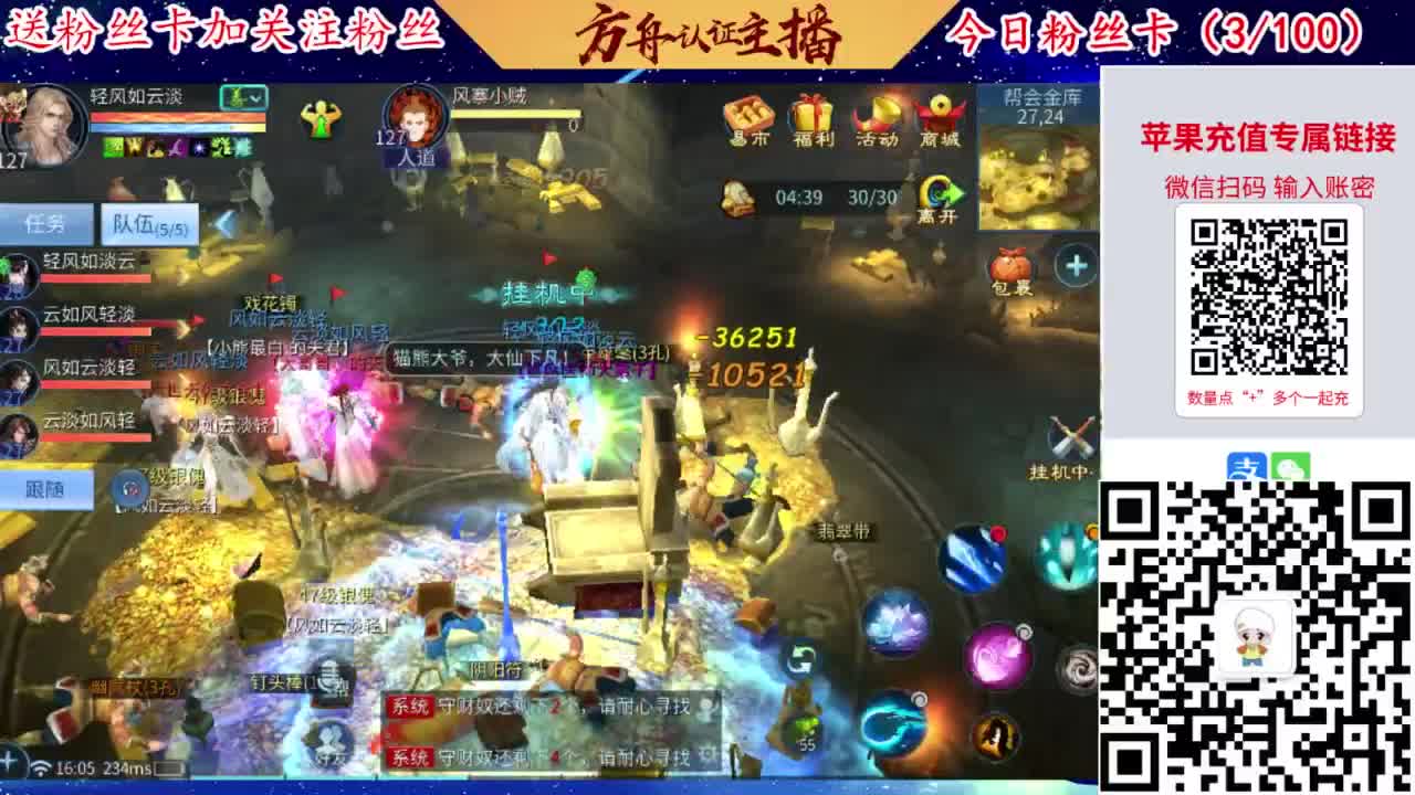 专业强化补缀洗宝宝开性格 第5段
