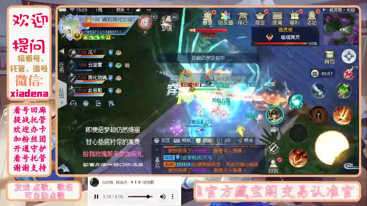 进来唠嗑 第1段