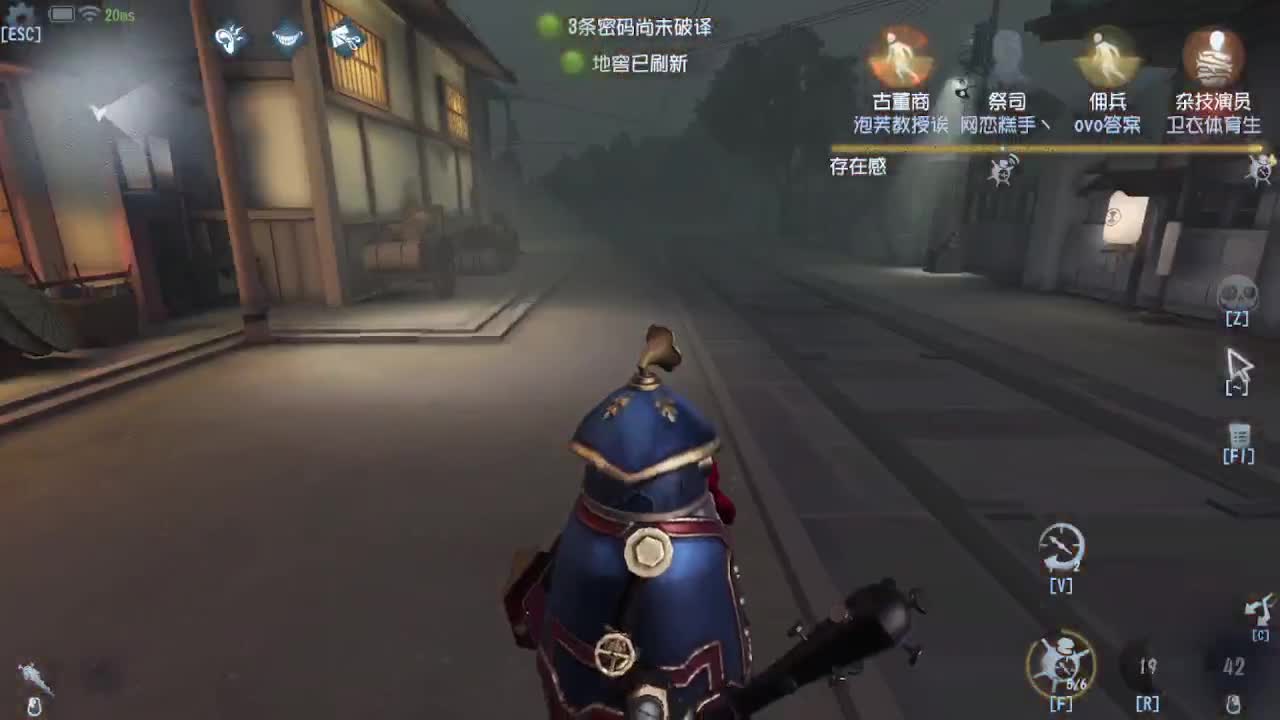 晚上好啊各位 第2段