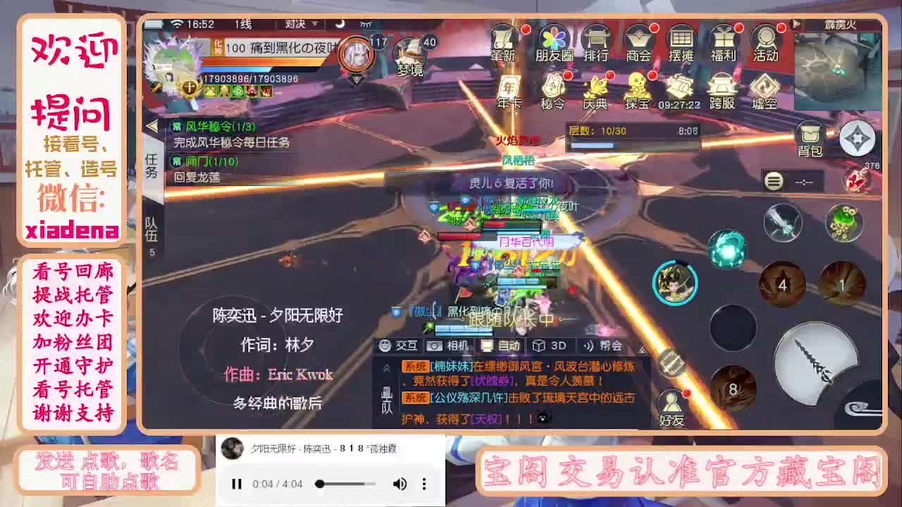 进来唠嗑 第4段