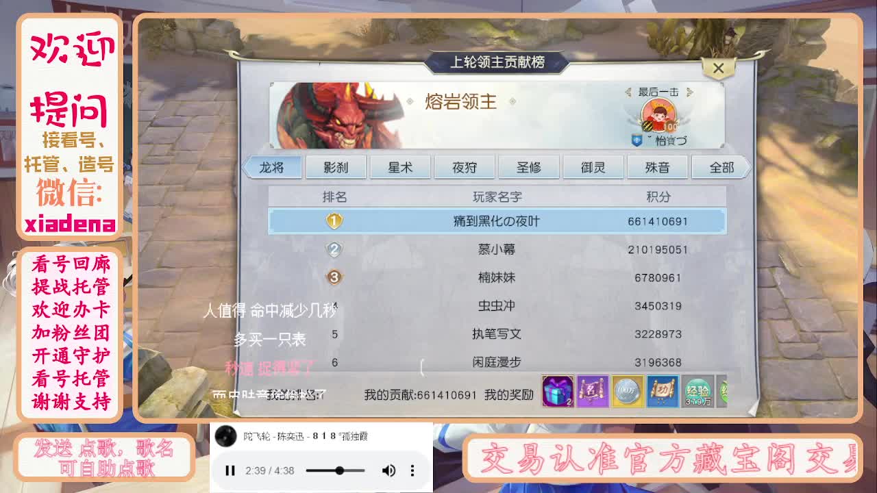 进来唠嗑 第6段
