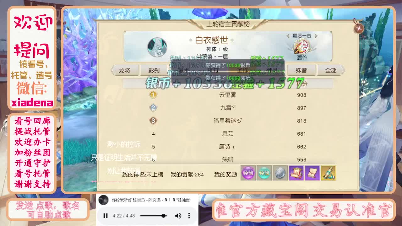 进来唠嗑 第8段