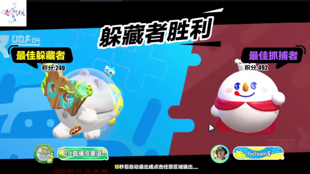 祝大家开心每一天 第1段