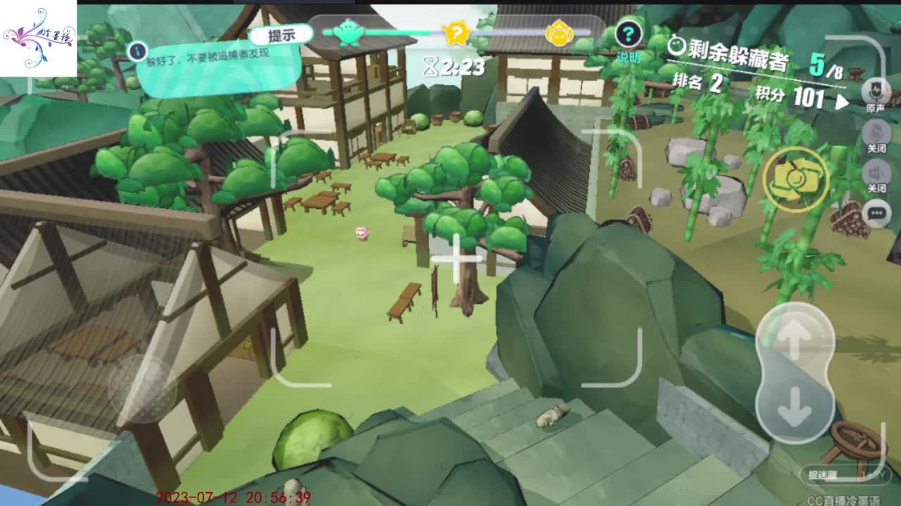 祝大家开心每一天 第2段