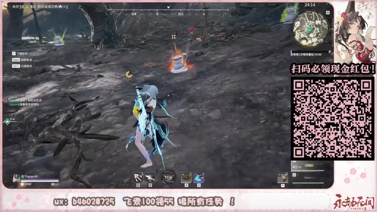 接所有任务！ 第3段