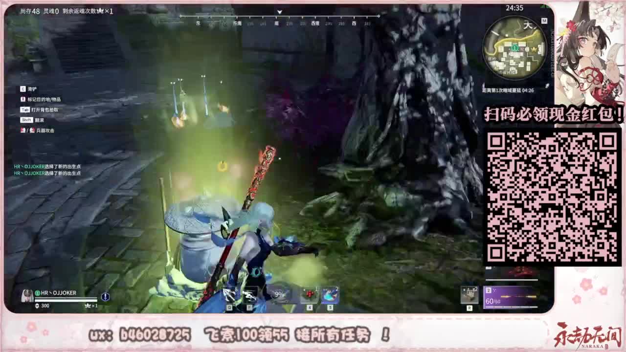 接所有任务！ 第4段