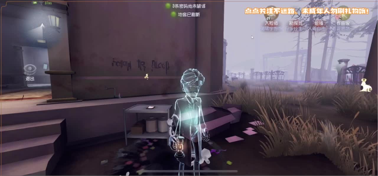 恐龙抗浪抗 第1段