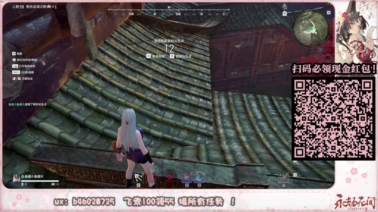 接所有任务！ 第5段